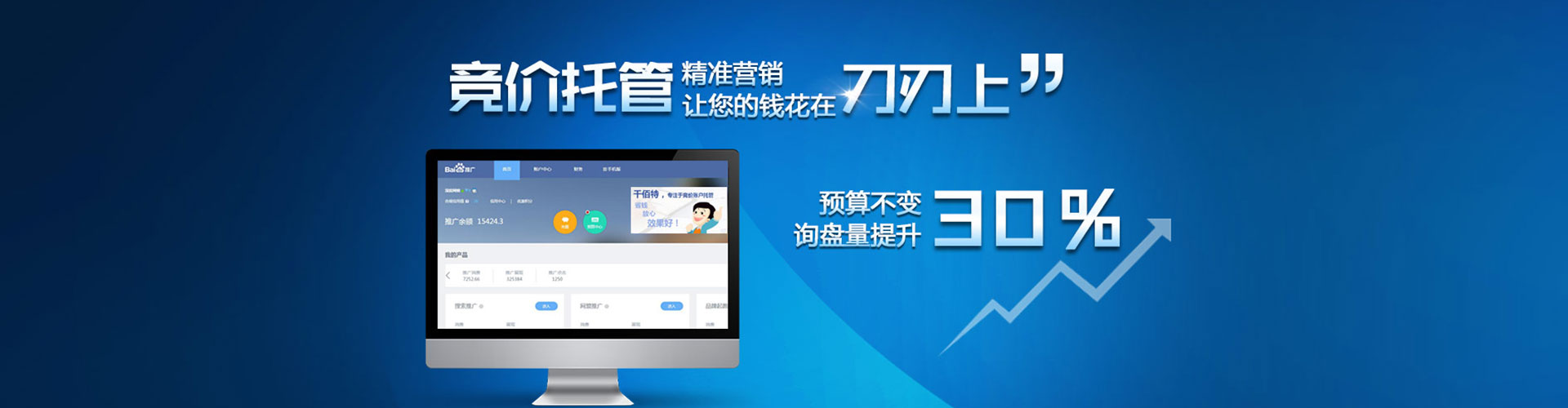 陈仓sem专员